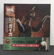 Kaiyodo Special Effects Revoltech Gigan Godzilla Vs. from japan Rare F/S Good co picture