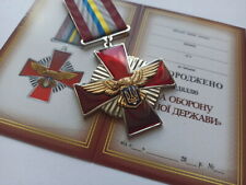 UKRAINIAN AWARD MEDAL 