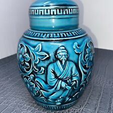 VTG Ardco Japanese Turquoise 3D Blue Glaze Crackled Porcelain Ginger Jar Vase picture