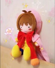 Anime Card Captor Sakura Kinomoto Sakura 10'' Plush Doll Girls Xmas Toy Gift New picture