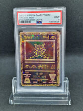 PSA 9 Ancient Mew Holo 2000 Movie Prom Pokemon Card MINT picture