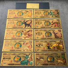 10PCS Japan Anime Pokemon Gold Banknote Cards Pocket Monster Pikachu Collection picture