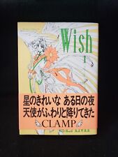 Wish Manga 1 Tokyopop Out of Print Japanese language Comic by Clamp picture
