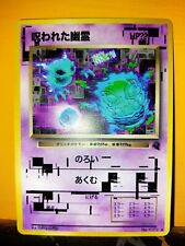 Pokemon MISSINGNO GENGAR / HAUNTER / GUESTLY Cursed Japanese Card picture