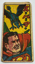 Superman Vintage Very Rare card menko old Superman japanese 5 picture