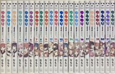 Yuru Yuri New Edition Vol.1-22 Comics Complete Set Japanese Language Manga Book picture