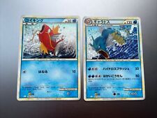 Magikarp 006/032 Gyarados 007/032 CLK Japanese Classic Collection Pokemon Cards picture