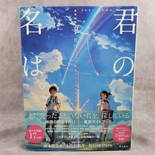 Your Name Visual Guide Book Movie Animation Makoto Shinkai Artworks W/ Sleeve picture