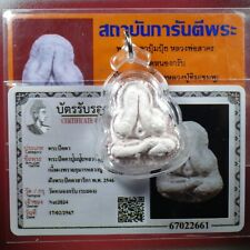 LP Sakorn Phra Pidta Pum Pui , BE 2546  (Pink Powder) Thai buddha  amulet #7 picture