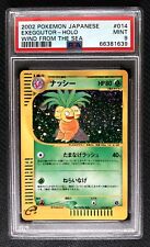 2002 PSA 9 Pokemon Japanese Wind from the Sea Unlimited Exeggutor Holo #014 picture