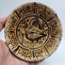 A VERY FINE AND IMPORTANT NISHAPUR PAINTED CERAMIC GALZED BOWL. YELLOW PAINTED picture