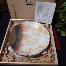Hagi Ware , Japanese Kiln, Yawaragi Sweets Plate, Flower Large Plate picture