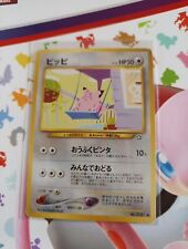 Clefairy No.035 Non Holo Pokemon Card Japanese Played Neo Genesis Old Back picture
