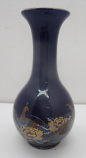 Vintage Cobalt Blue with Gold Trim and Peacocks Vase 7