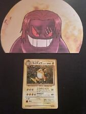 Raichu No Rarity Symbol No Charizard No PSA Pokemon Card Japan Base Set picture