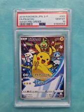 PSA 10 Gem Mint Pikachu Holo Japanese Full Art Promo SWSH Pokemon Card 001/S-P picture