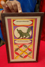 Vintage Beautiful Handpainted Indian Tantra With Animal Figure Well Framed PR168 picture