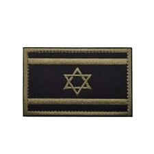 ISRAEL ISRAELI FLAG ARMY TACTICAL MILITARY EMBROIDERED HOOK PATCH BLACK FOREST picture