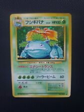 1996 Japanese Base Set Venusaur Holo Pokemon Card. No 003 WOTC RARE picture