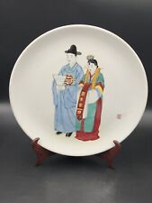 Korea Couple Peacock Ironstone Plate Porcelain Wedding Rare Charger 12