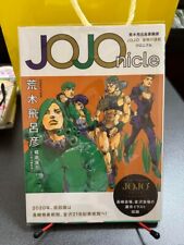 JoJo's Bizarre Adventure JOJOnicle Hirohiko Araki Art Exhibition Book #R049 picture