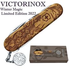 VICTORINOX Supertinker Winter Magic Limited ED 2022 Multitool Swiss Army Knife picture