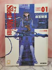 Silent Mobius Complete V. 1 Manga- 2009,  Kia Asamiya, Udon, English, VF picture
