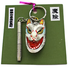 Kitsune sama Fox Charm Key Chain Made in Japan picture