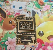 Antique Metal Floral Pokemon Card picture