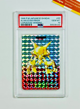 1996 Pokemon PSA 10 Alakazam #65 Prism Carddass Vending Bandai Red Japanese picture