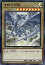 BLUE-EYES WHITE DRAGON JAPANESE 20TH ANNIVERSARY PARALLEL 20TH-JPC58 YuGiOh picture