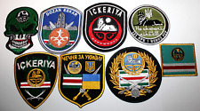 MILITARY SET 8 PATCH ARMY CHECHEN REPUBLIC ICHKERIA EMBLEM picture