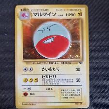Pokemon - Electrode - Japanese Holo - WOTC Jungle - No. 101 - LP picture