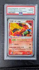 Pokemon Card 2004 Japanese Charizard Ex Starter Deck 012/052 1st Edition PSA 8 picture