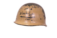 Desert Storm Iraqi Army M80 Helmet With Name Marking on Front picture
