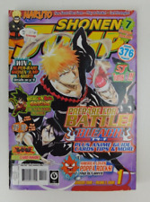 Shonen Jump Jan 2009  Volume 7 Issue 1 Magazine Prepare For Battle picture