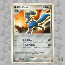 Lucario Lv. 42 Japanese Dialga Half Deck Platinum 1ED Pokemon Card TCG - PL picture
