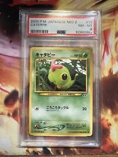 Japanese Pokemon Cards Neo 2 Discovery 2000 Common Caterpie PSA 8 picture