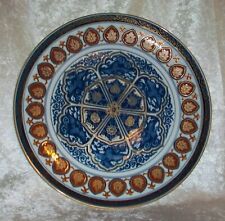 Vintage Chinese Round Cobalt Blue Gold Lotus Flower Phoenix Bird Porcelain Plate picture
