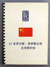 ROLLS ROYCE BEIJING FORUM JULY 1987 CHINA CAAC ENGINES MANUFACTURERS BROCHURE picture
