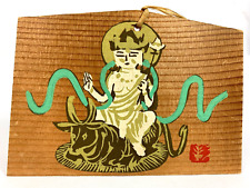 Japanese Ema Prayer Board Buddha on Ox Todaiji Temple Great Buddha Hall picture