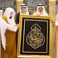 Islamic wall art for wall hanging kiswa kaaba for home decor arabic calligraphy picture