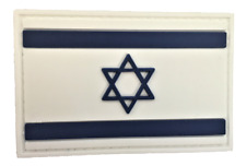 Israel 1948 Flag PVC Patch (Zion Hebrew 6 Point David Jerusalem Passover) 799  picture