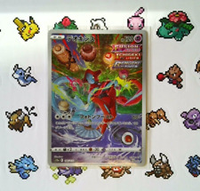 Deoxys VSTAR Universe s12a 185/172 Zenith Supreme Pokemon Card GG12 JAP picture