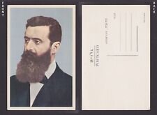 Vintage postcard, Judaica, Theodor Herzl, Unposted picture