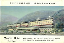Kyoto Japan Miyako Hotel artist conception unused postcard picture
