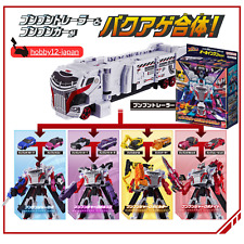 New BANDAI Bakuage Sentai Boonboomger DX BOONBOOMGER BAKUAGE 4 ROBO Set  picture