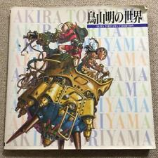 The World Of Akira Toriyama 1995 picture