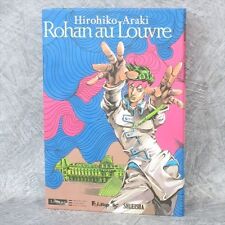 ROHAN AU LOUVRE Goes to Louvre Kishibe Manga Comic HIROHIKO ARAKI Jojo Ltd Book picture