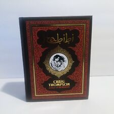 Habibi by Craig Thompson 2011 Hardcover Graphic Novel picture